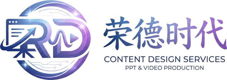荣德时代